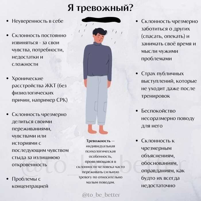 Тревожные признаки жизни ради других, а не себя