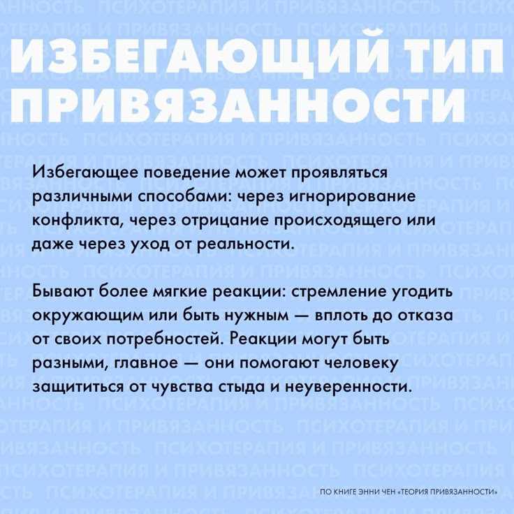 Два полюса одной проблемы: когда любовь становится минным полем