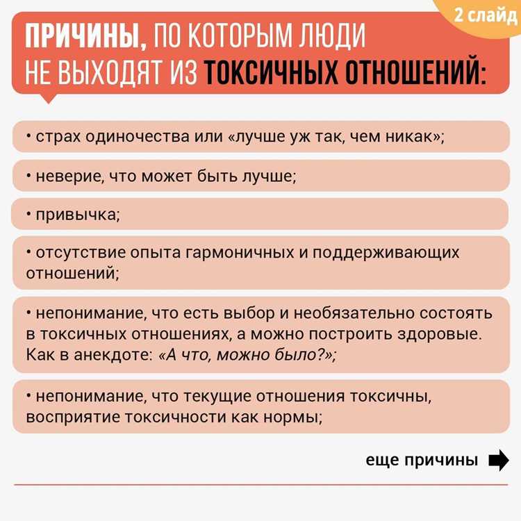 Как разорвать круг навсегда