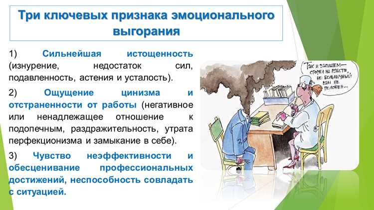 Проверенные способы избежать «перегорания» эмпатии
