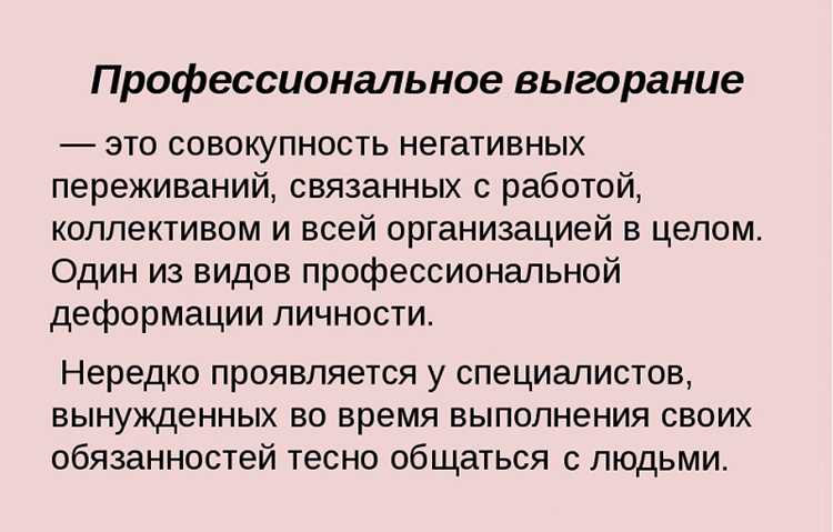 Как распознать первые признаки истощения сочувствия в повседневной работе