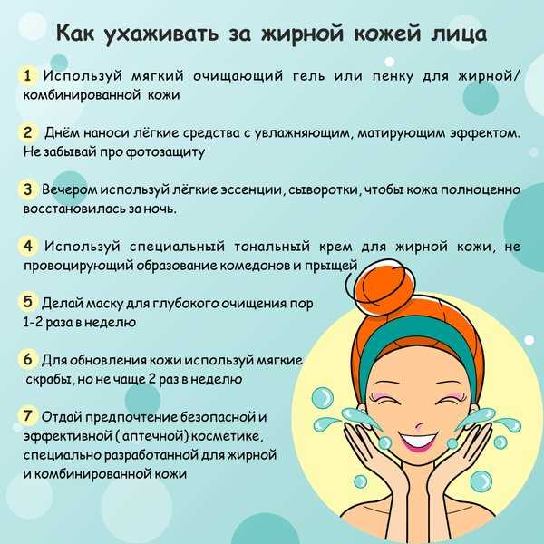Уход за кожей после 30: секреты красоты и молодости