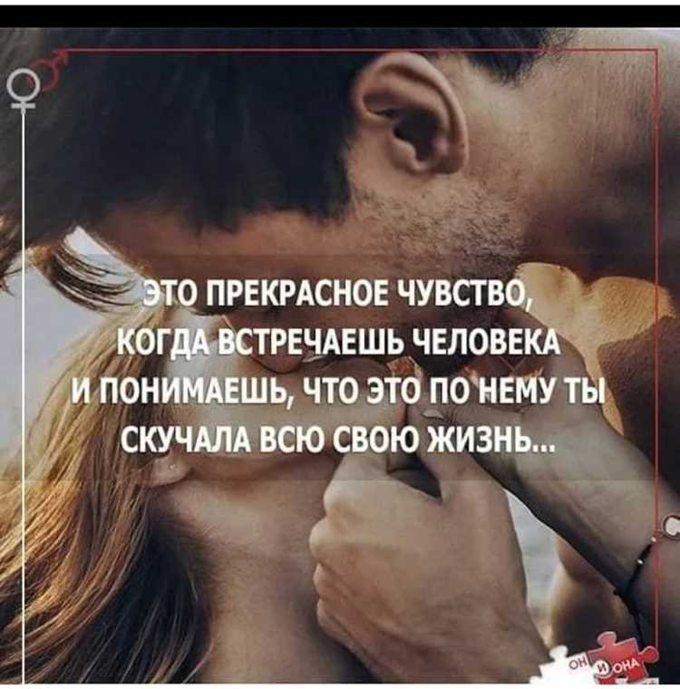 Как понять, что это – мимолётное увлечение или серьёзный звоночек