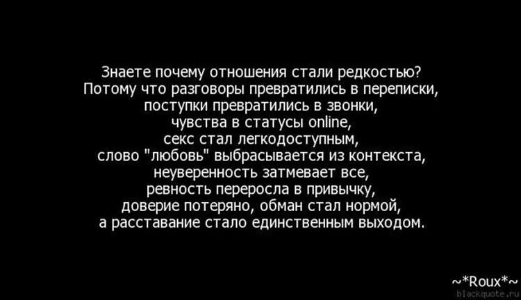 Что делать, если вы всё-таки решили остаться