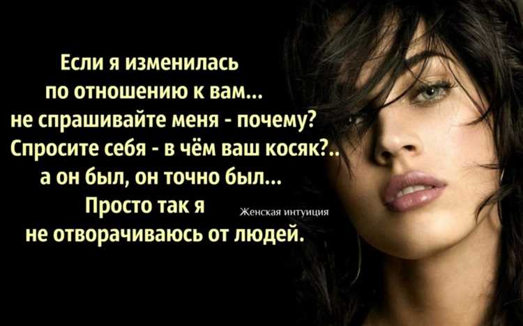 Я в отношениях и хочу изменить партнеру ― почему так, я же его люблю?